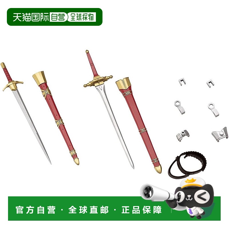 【日本直邮】寿屋 MSG 造型辅助商品 Virtua Style 01 剑套装 A