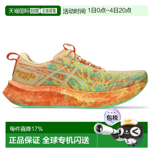 欧洲直邮ASICS Noosa Tri 16 跑鞋 中性