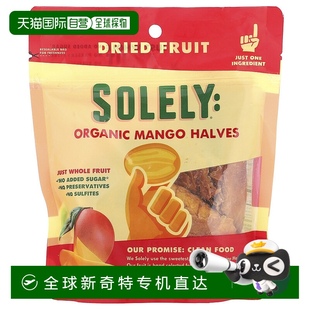 香港直邮solely有机芒果片227克干果
