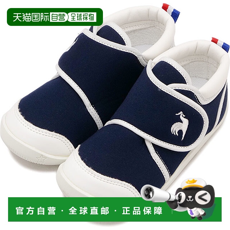 日本直邮le coq sportif 儿童运动鞋 LCS 阿尔勒 [QL5WJC52NW SS2