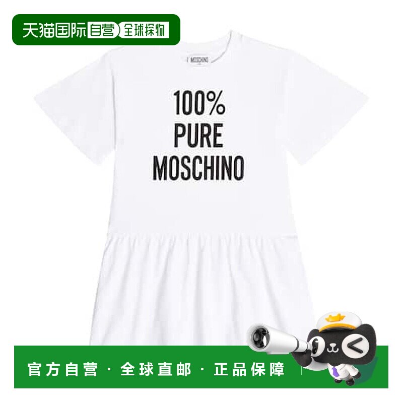 香港直邮Moschino 莫斯奇诺 女童 徽标棉质针织连衣裙连衣裙童装