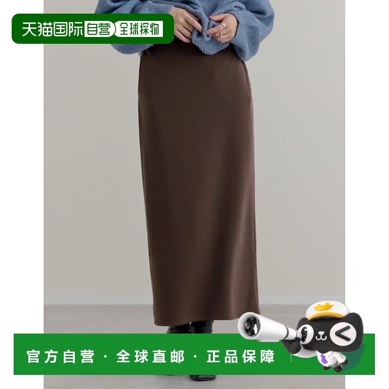 1h可退 日本直邮Re:EDIT 女装 高腰弹力显瘦 I型剪裁 里侧绒毛裙