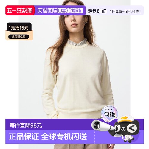 日本直邮UNIQLO优衣库 纯色圆领套头简约长袖毛衣 女款 乳白色