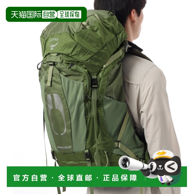 韩国直邮OSPREY气流系列Atmos AG 65L户外登山双肩包徒步旅行图片