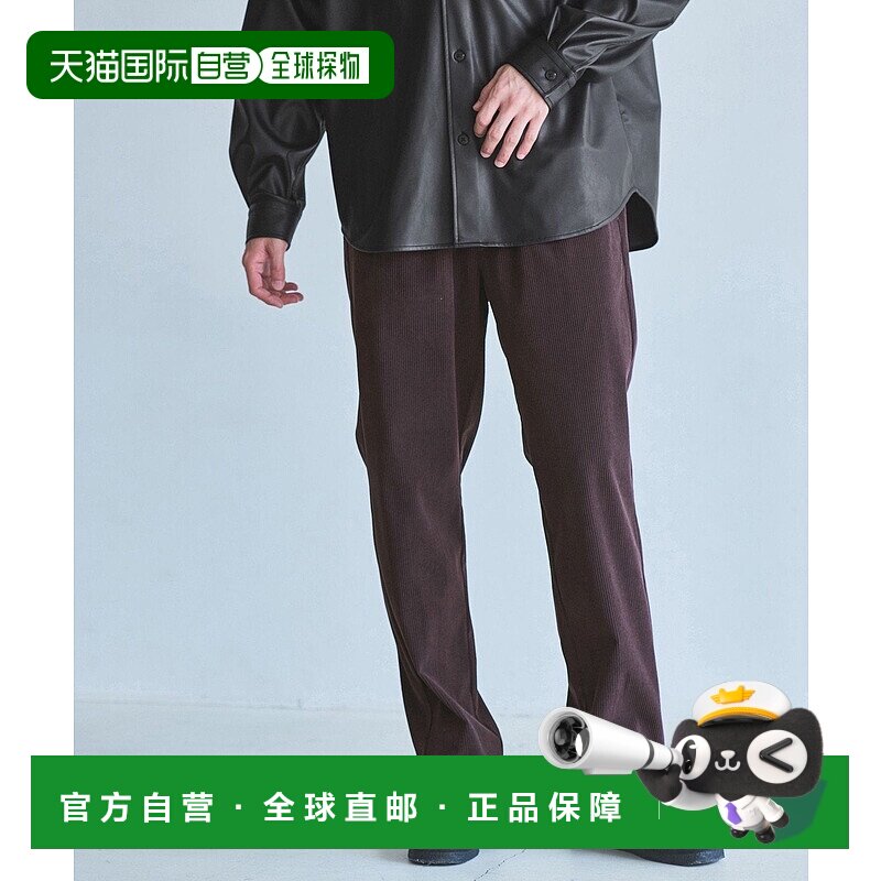 日本直邮UNITED ARROWS green label relaxing Corduroy PLAY-PAN