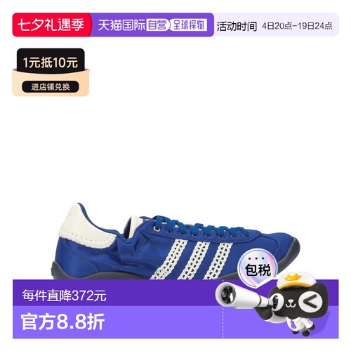 香港直邮Adidas 男士 