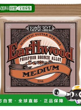 【日本直邮】ERNIEBALL 2144 原声吉他弦 (13-56) EARTHWOOD MEDI