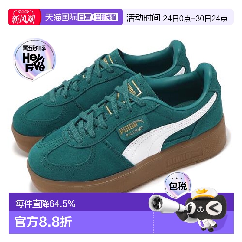 韩国直邮puma彪马复古舒适低帮厚底板鞋男女同款39934802新款