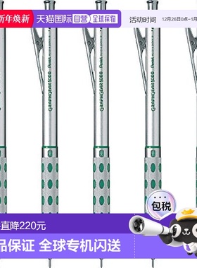 【日本直邮】Pentel派通 活动铅笔Graphgear1000 0.4mm 5支PG1014