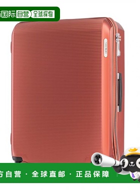 韩国直邮SAMSONITE新秀丽行李箱69/25ARQ-AZ955002拉杆箱