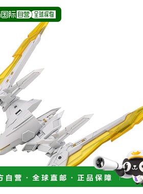 【日本直邮】Kotobukiya寿屋 模型部件 重武器43 白翼120mm MH43J
