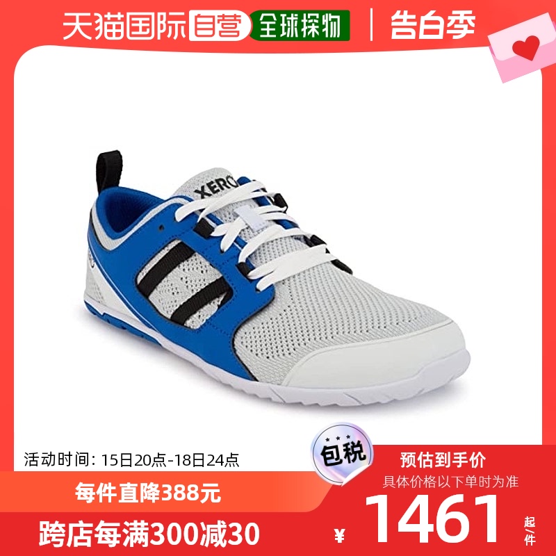 香港直邮潮奢 xero shoes男士Zelen跑步鞋