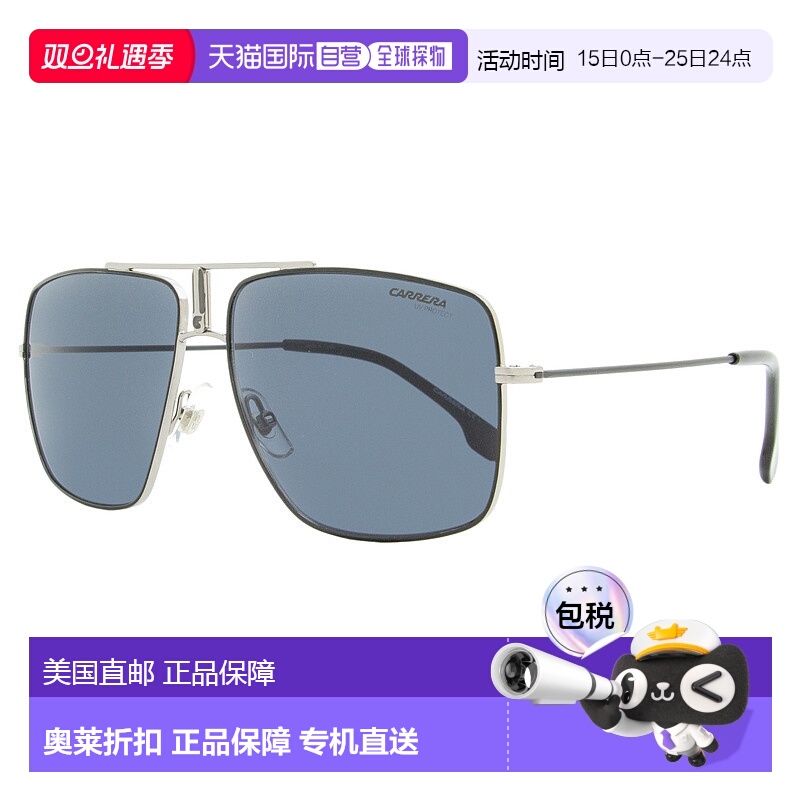 自营 Carrera 中性飞行员太阳镜 CA1006S TI7IR 钌色/黑色 60 毫