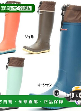 日本直邮MoonStar 月星女士 REALISER 雨靴 长靴 雨鞋 鞋 抗菌防