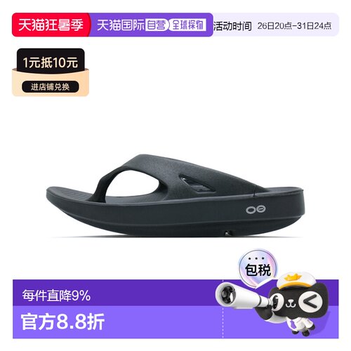 韩国直邮Oofos人字拖男女同款夏季厚底减震人体工学舒适拖鞋