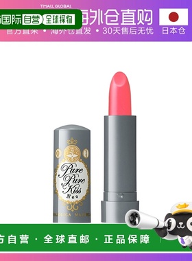 日本直邮SHISEIDO 资生堂MAJOLICA MAJORCA 恋爱魔镜清纯之吻口红