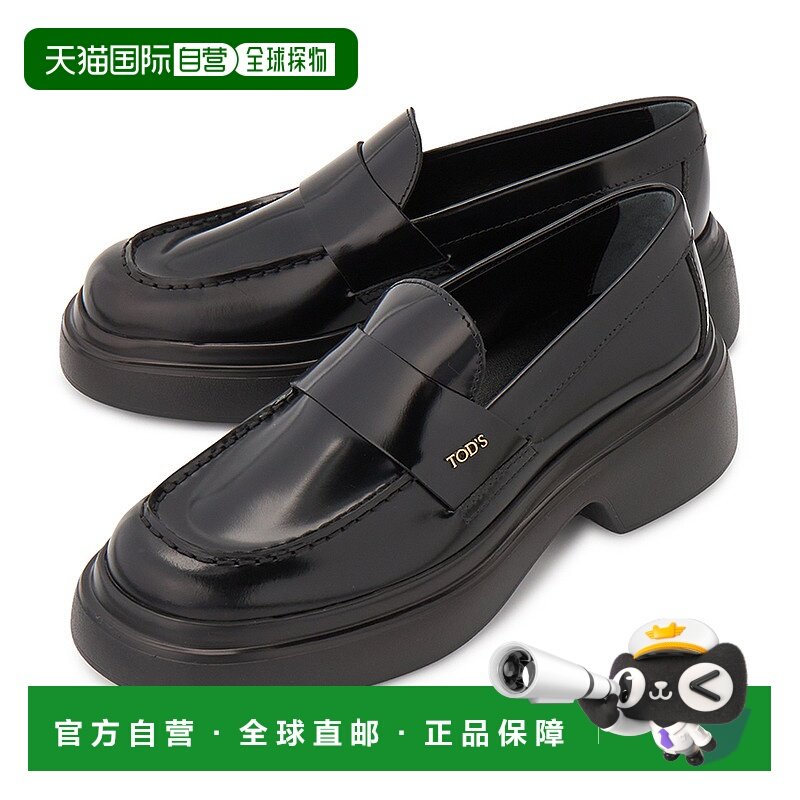1h可退 韩国直邮tods 女士 乐福鞋豆豆鞋厚底皮鞋一脚蹬小皮鞋,女鞋,乐福鞋（豆豆鞋）,淘宝优惠券,粉丝福利购,淘宝优惠卷