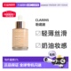 澳大利亚直邮Clarins娇韵诗缎光水漾精华粉底液滴管养肤干皮正品