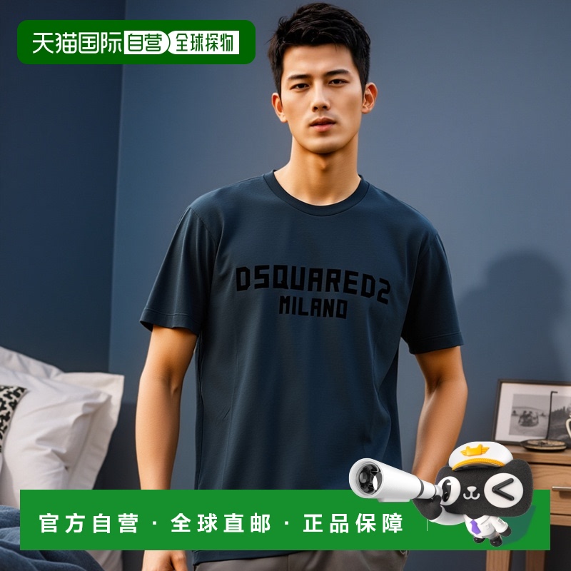 1h可退 香港直邮DSQUARED2 男士T恤 S74GD1418D20020968 AW2025