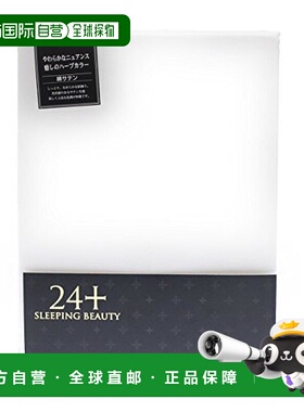 【日本直邮】Nishikawa西川 床套床罩150×210cm 2120-00137