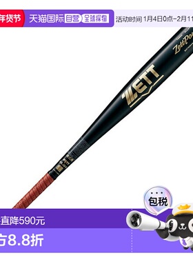 日本直邮ZETT 硬金属球棒 ZettPower GB 84cm 棒球棒 BAT10384-19