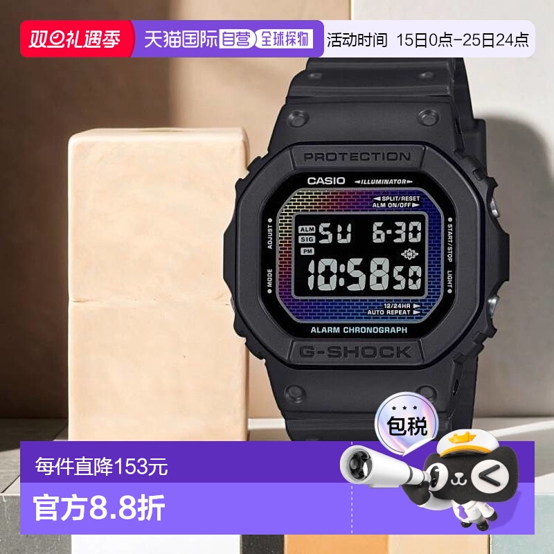 香港直邮卡西欧/Casio DW-5600RW-1 手表新款电子计算器指针