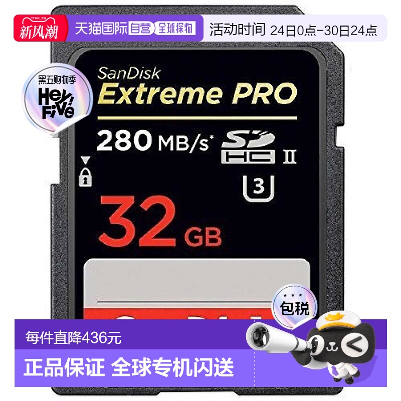 【日本直邮】SanDisk SDHC存储卡32GB  SDSDXPB-032G-J35闪迪