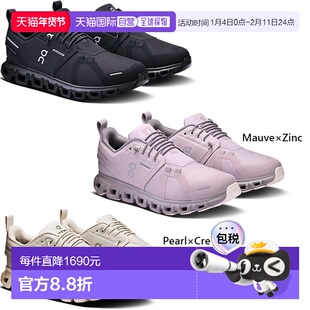 日本直邮ON 女士 Cloud 6 防水 Cloud 6 WP 跑步鞋 慢跑马拉松运