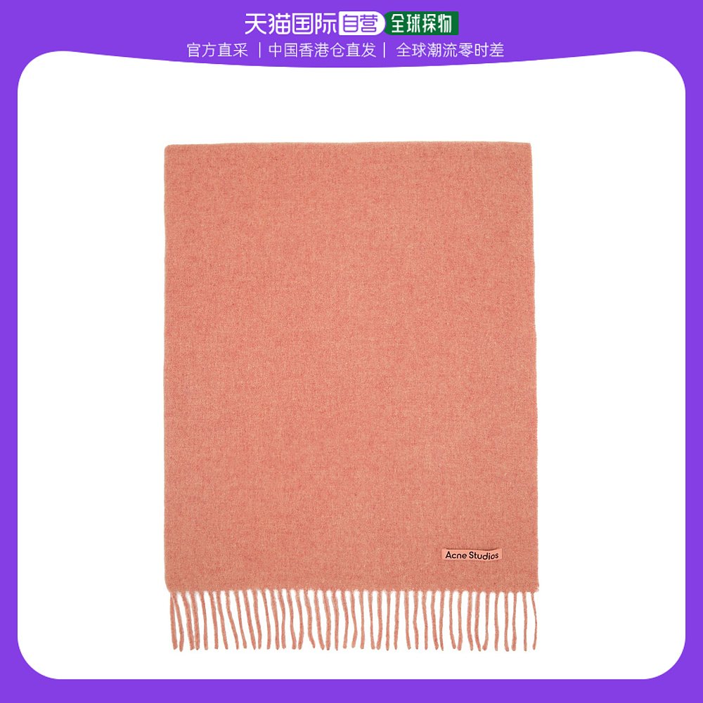 香港直邮潮奢 Acne Studios 男士粉色 Oversized 围巾