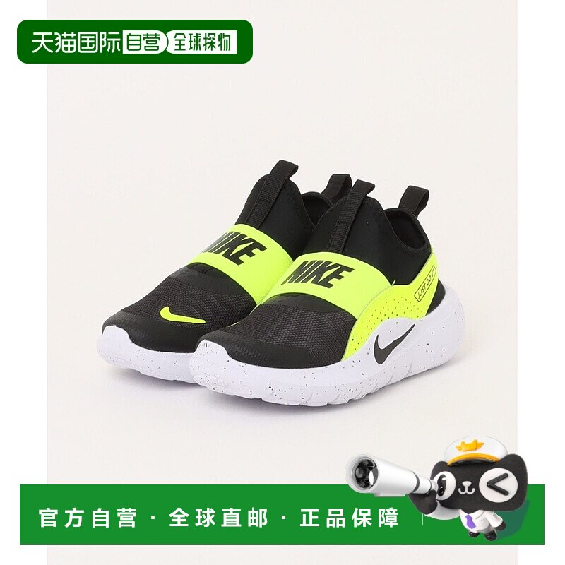 1h可退 日本直邮耐克 NIKE 儿童 宽松贴合设计 小孩运动鞋 弹性绑