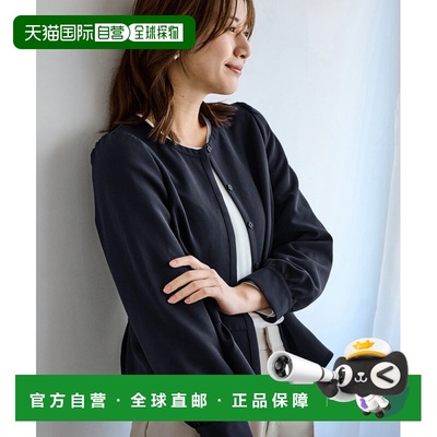 日本直邮ROPE' PICNIC 若佩尼 女装 360°弹 长袖开衫 佩普勒姆设