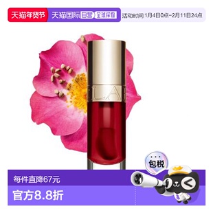 欧洲直邮法国直邮娇韵诗 植萃盈润护唇油 03 CHERRY 啵啵樱桃