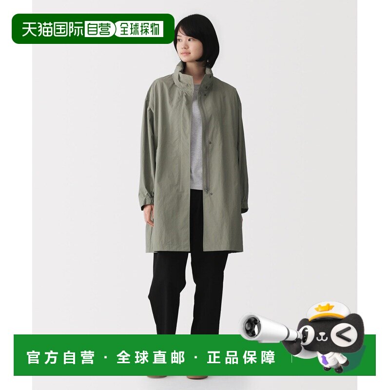 1h可退 日本直邮MUJI 女士 防风防水UV防护长款外套 454807615058