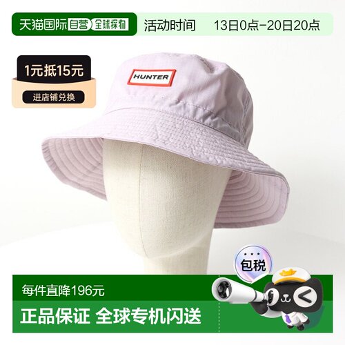 日本直邮HUNTER 尼龙可折叠渔夫帽 渔夫帽 帽子 尼龙标志 可折叠