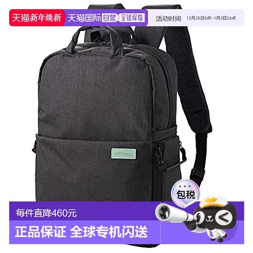 【日本直邮】elecom宜丽客双肩背包相机背包黑色DGB-S043BK新款