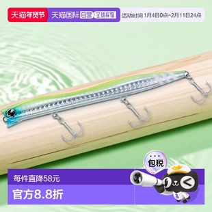 【日本直邮】达亿瓦Morethan Slice Rim 125F 海鲈鱼饵 柠檬薄荷