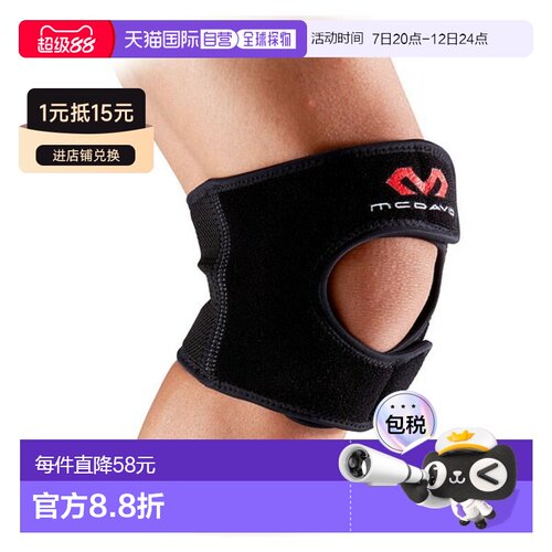 日本直邮McDavid 多功能护膝 1 男女通用身体护理护具 M419-BK