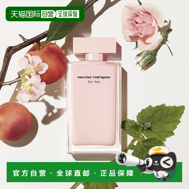 欧洲直邮narciso rodriguez 女士 女士香水琥珀