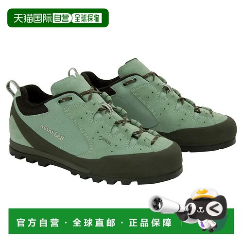 1h可退 香港直邮mont-bell 女士户外登山鞋 1129581JD CO 绿色