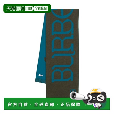 1h可退 香港直邮Burberry 巴宝莉 男士 HERALDRY 围巾 8104813