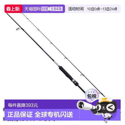 日本直邮Shimano 钓竿 '21 Grappler BB 型 LJ S63-1 [5 大号]