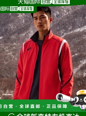 【日本直邮】ASICS男士运动夹克 吸汗速干除臭防污 红色 S XAT143