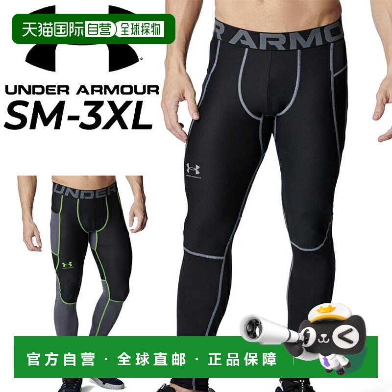 日本直邮Under Armour 长款压缩紧身裤 男士 UNDER ARMOUR UA Hea