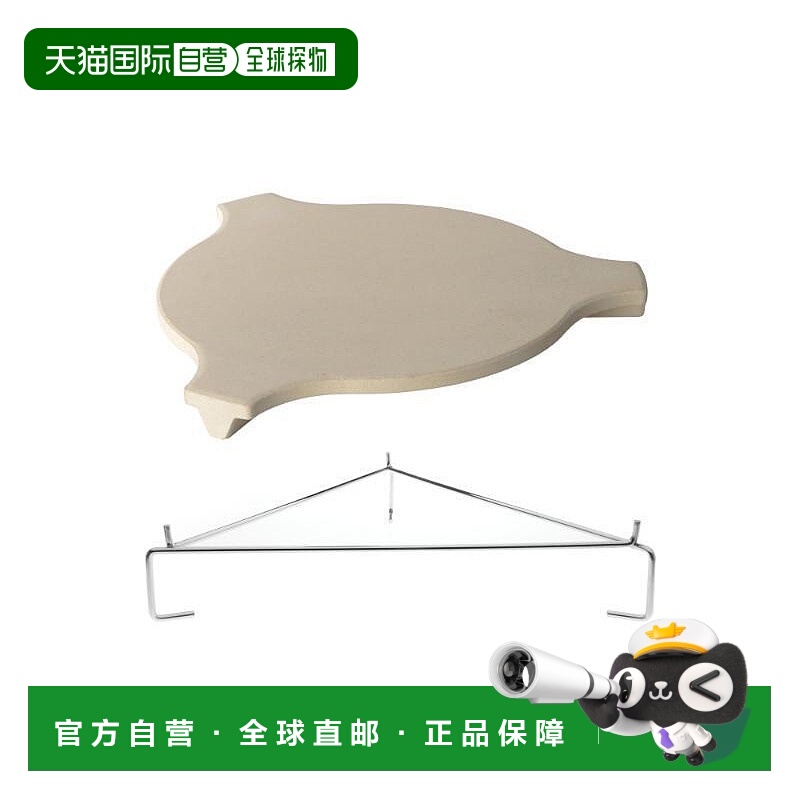 自营BergHOFF Stone Plate Setter + SS Elevator Rack (For Gril