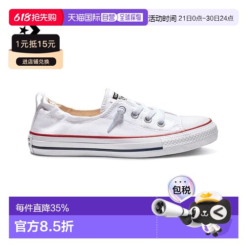 香港直邮CONVERSE匡威女士休闲鞋一脚蹬低帮帆布鞋537084C