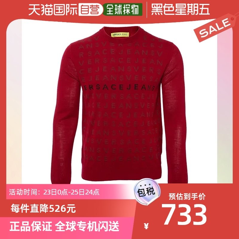 香港直发Versace范思哲男士圆领毛衣红色文字保暖宽松舒适柔软