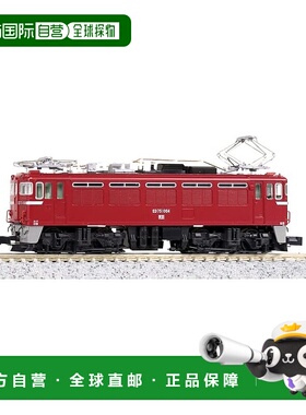 【日本直邮】Kato 铁道模型 N轨ED75 1000前期形电气机关车3075-4