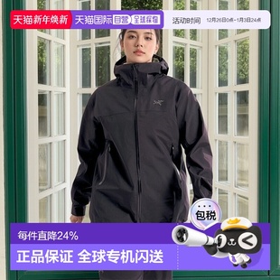加拿大直邮始祖鸟Beta Jacket女户外运动防风多功能冲锋衣新款