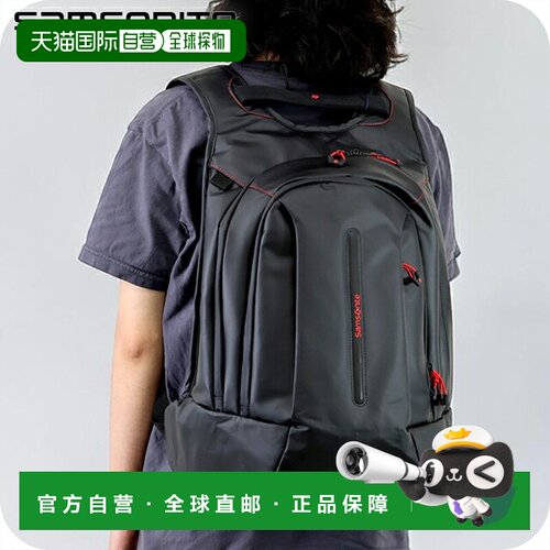 日本直邮Samsonite ECODIVER 男士双肩包 - 时尚精致的旅行包/双/