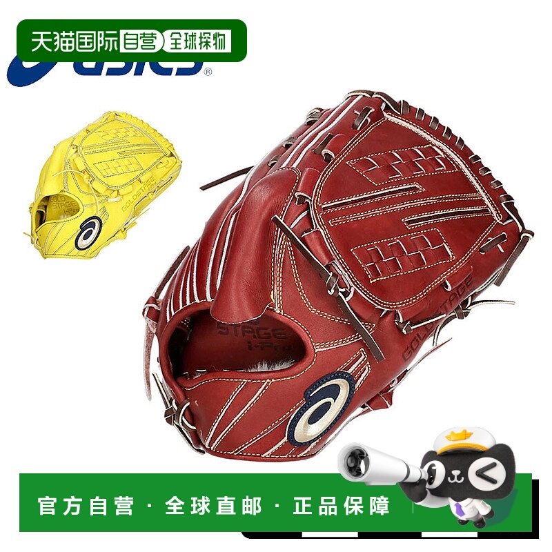 日本直邮亚瑟士硬式棒球手套 ASICS 黄 3121B264 野球用品 硬式投